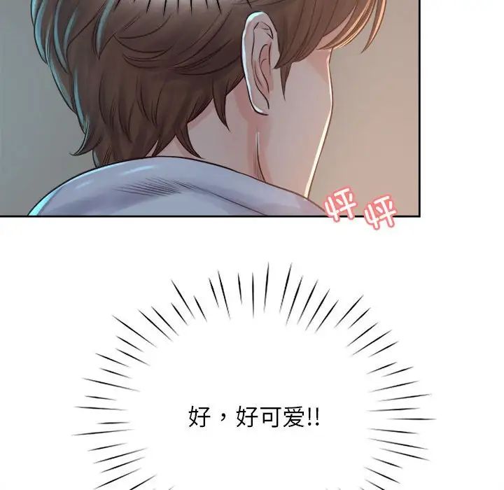 情定大阪第39话