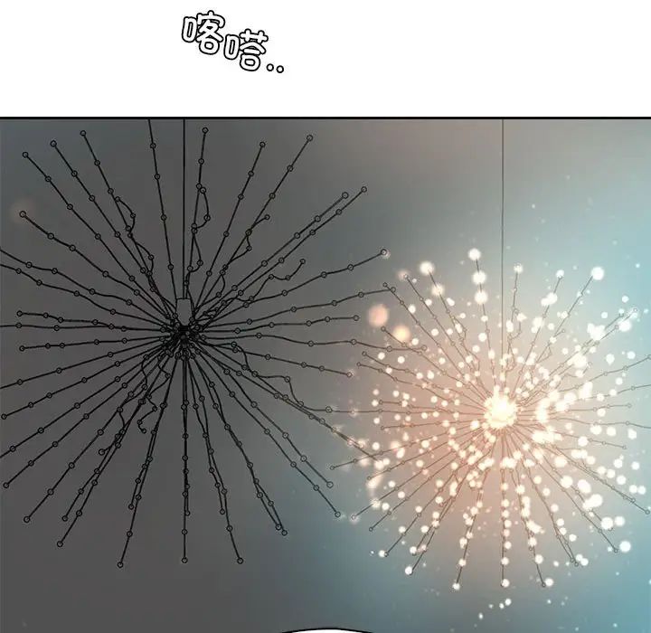 情定大阪第39话