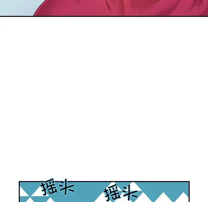 这难道是命中注定第33话