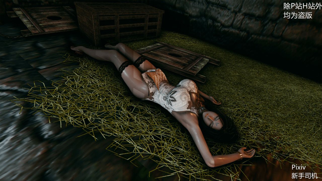 [3D]宗之堕第02话