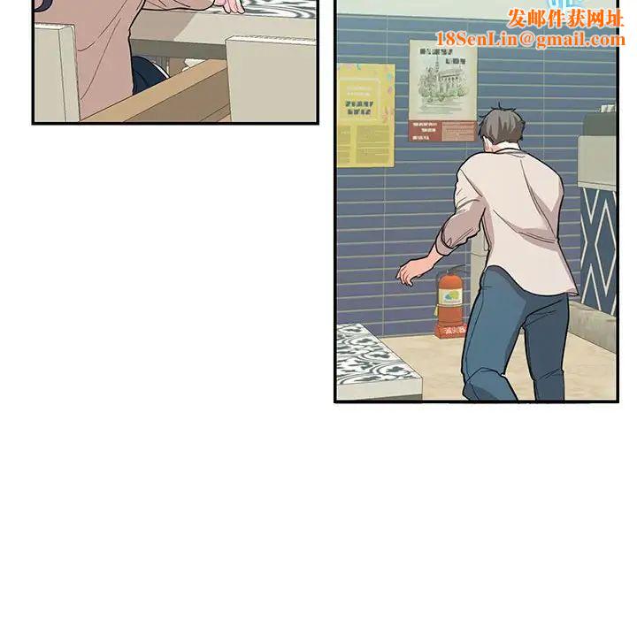 这难道是命中注定第33话