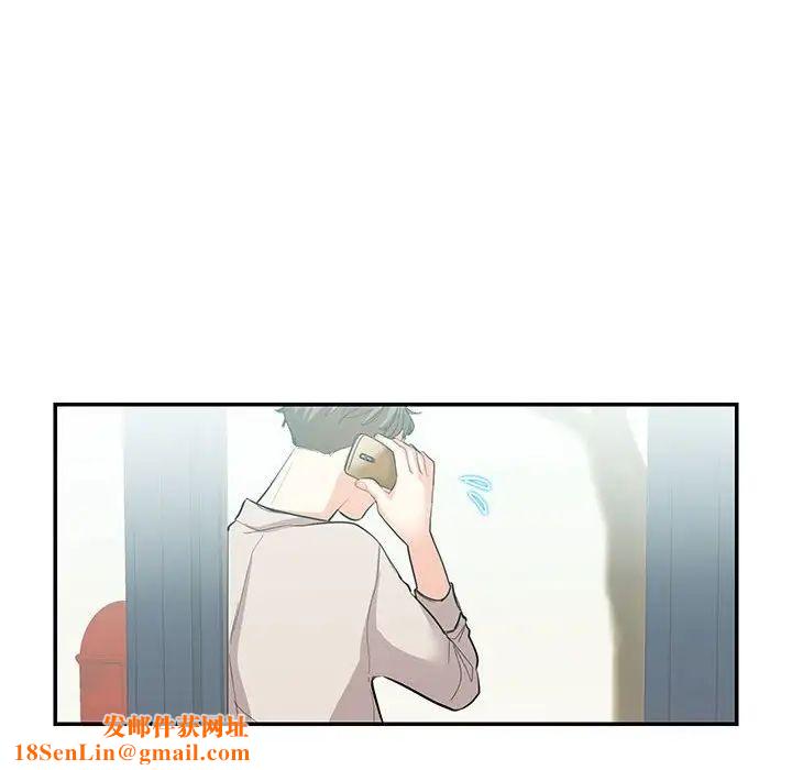 这难道是命中注定第33话