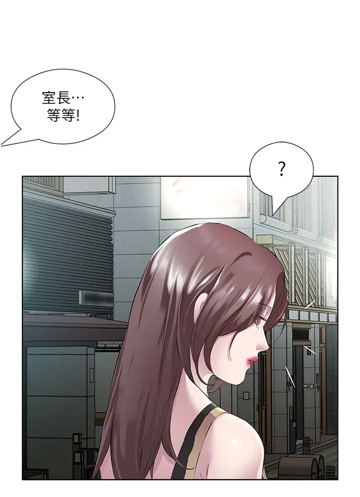 今天吃饱了吗?第41话-要不要三个人一起玩?