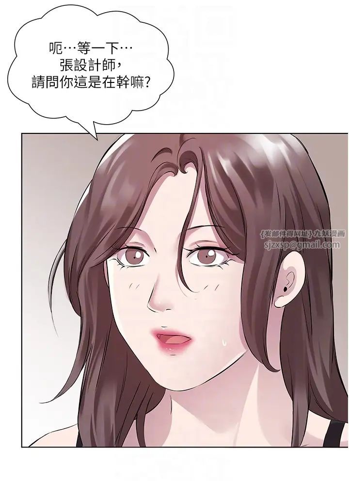 今天吃饱了吗?第41话-要不要三个人一起玩?