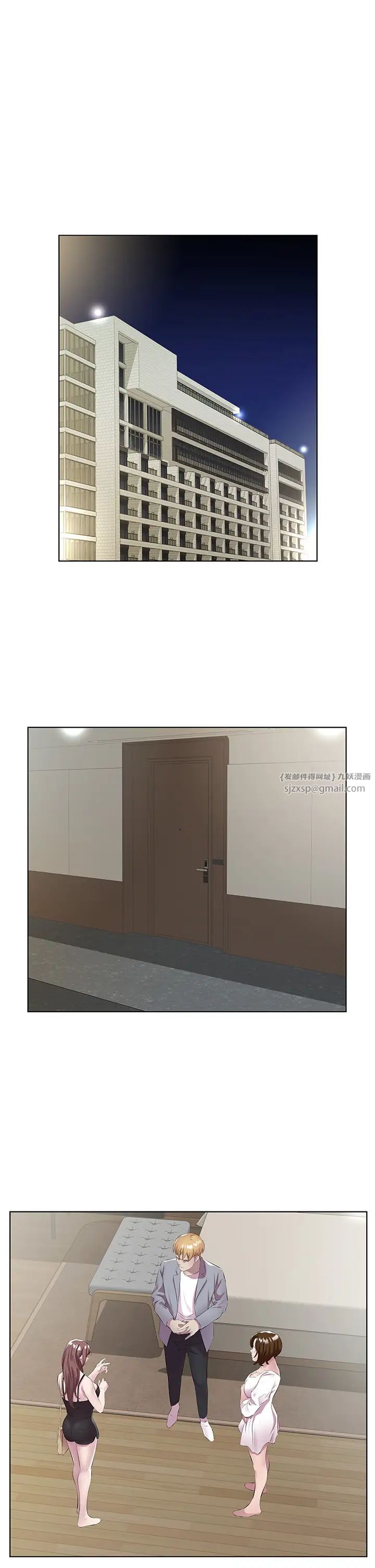 今天吃饱了吗?第41话-要不要三个人一起玩?