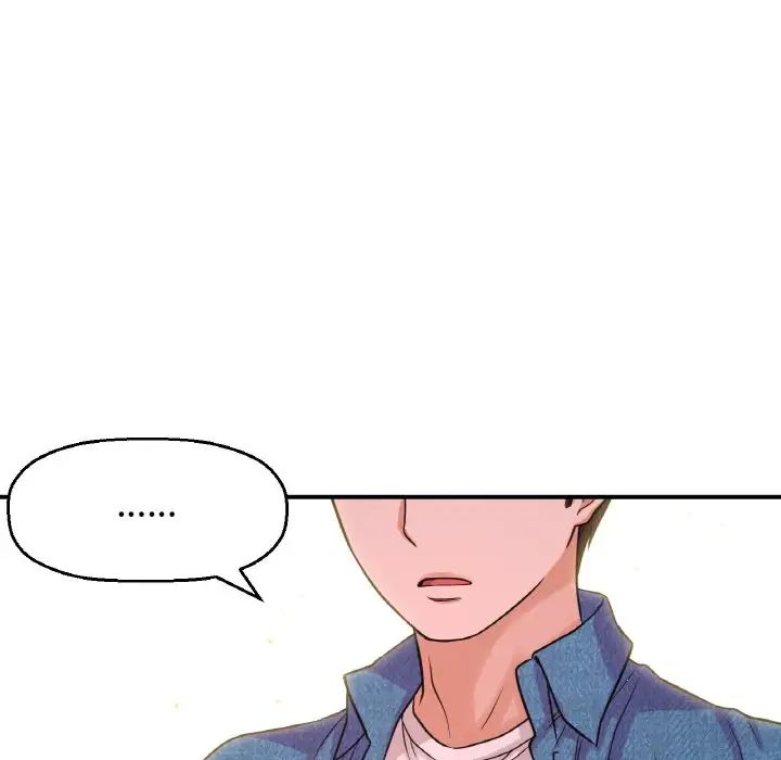 我的女王第27话