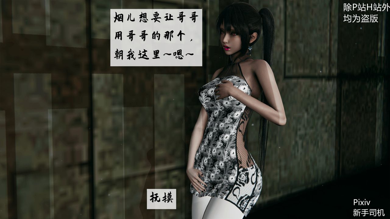 [3D]宗之堕第04话