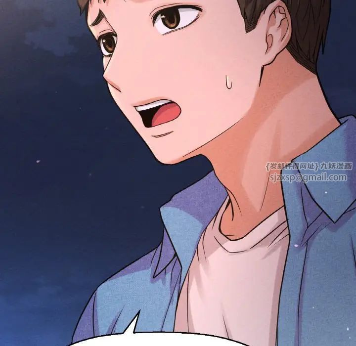 我的女王第27话