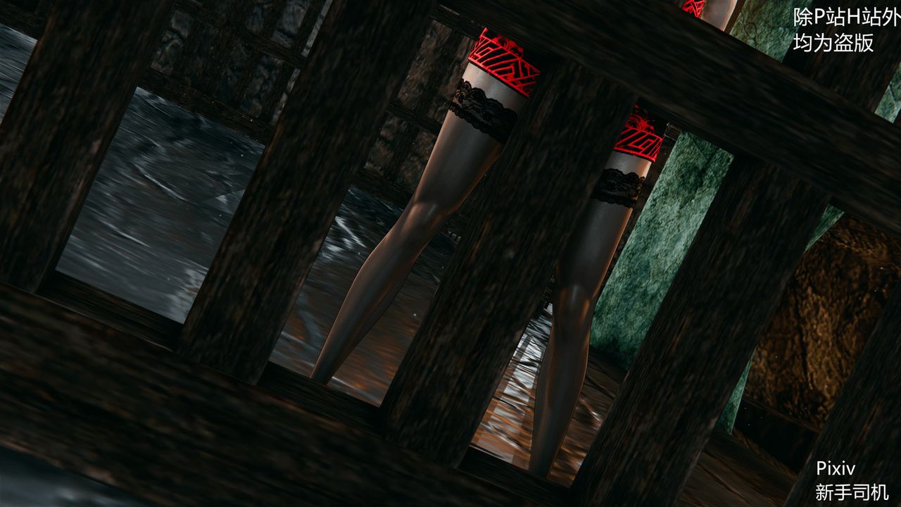 [3D]宗之堕第05话