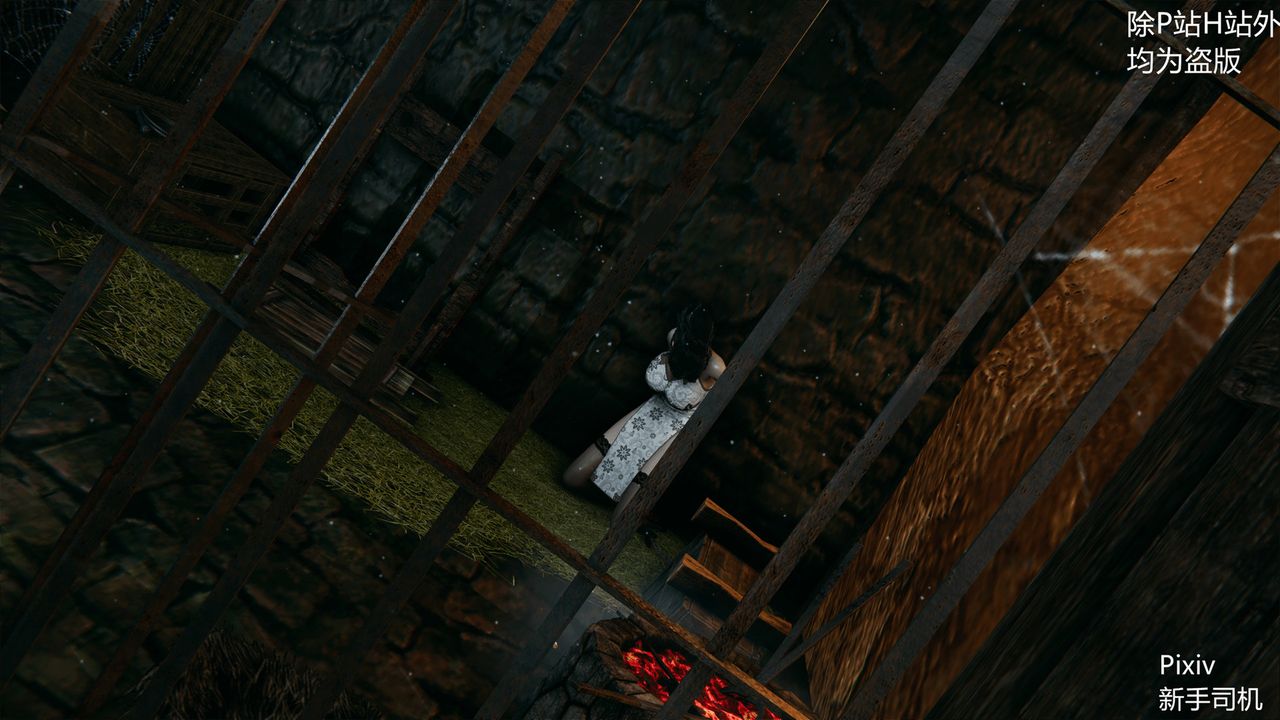 [3D]宗之堕第05话