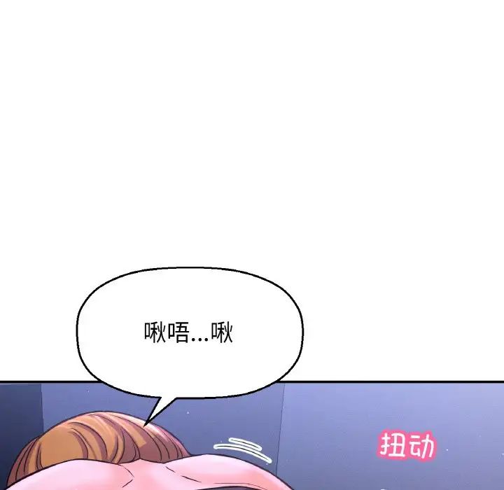 我的女王第27话