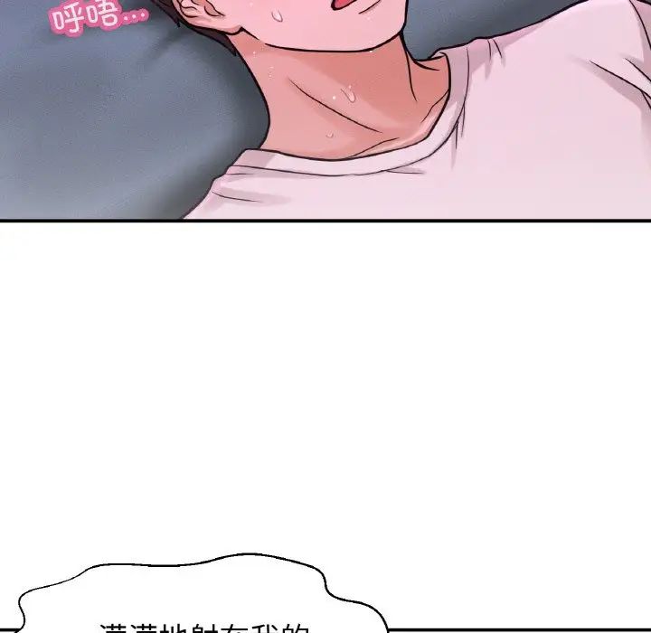 我的女王第27话