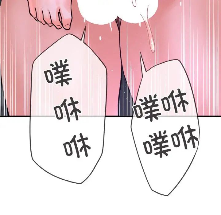 我的女王第27话