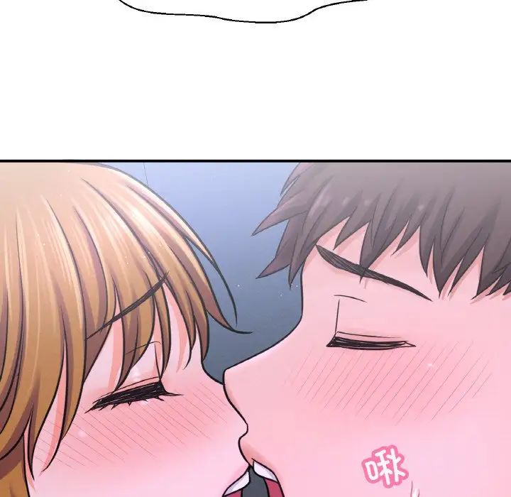 我的女王第27话