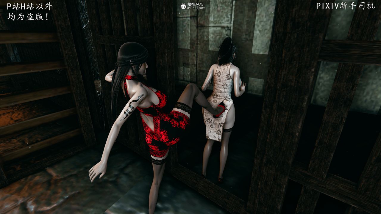 [3D]宗之堕第06话