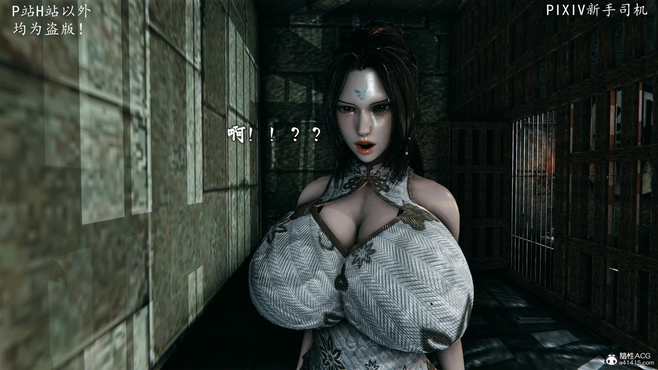 [3D]宗之堕第06话