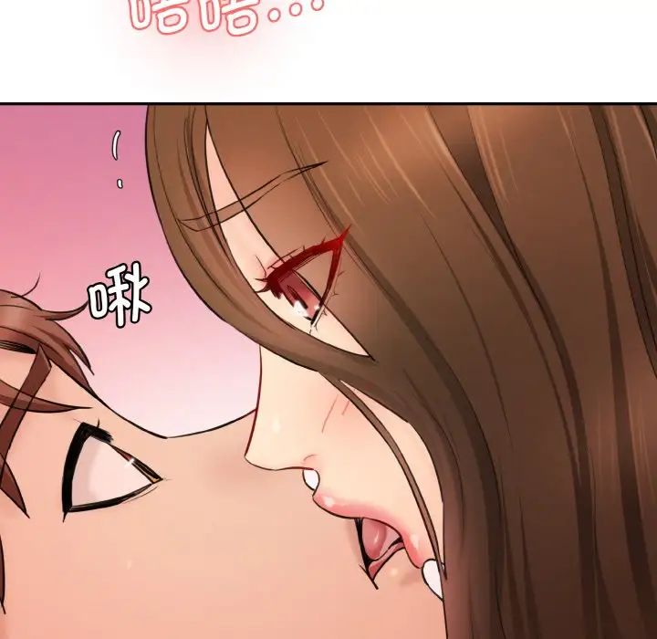 情迷研究室第32话