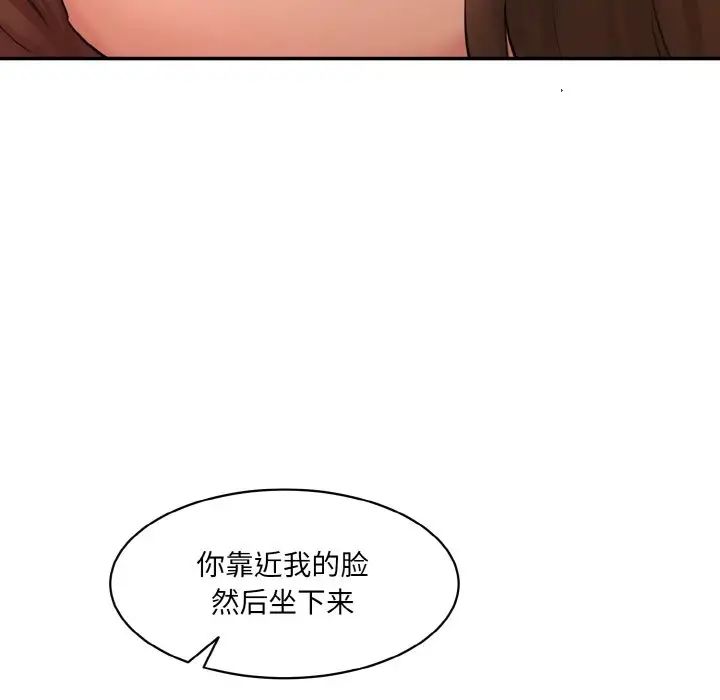 情迷研究室第32话