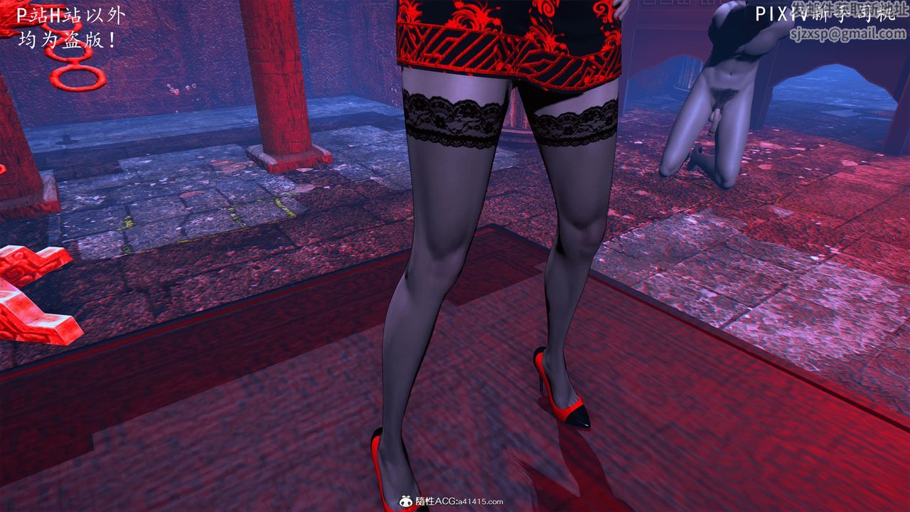 [3D]宗之堕第07话