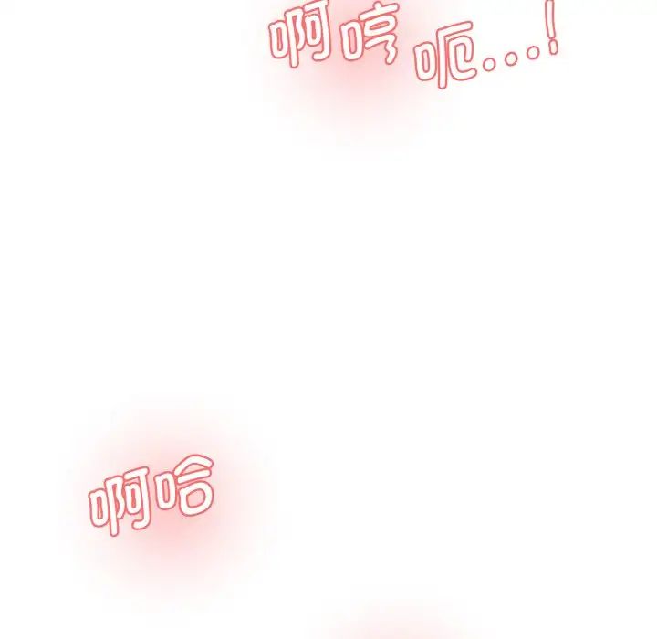 情迷研究室第32话