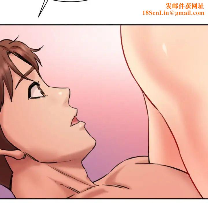 情迷研究室第32话