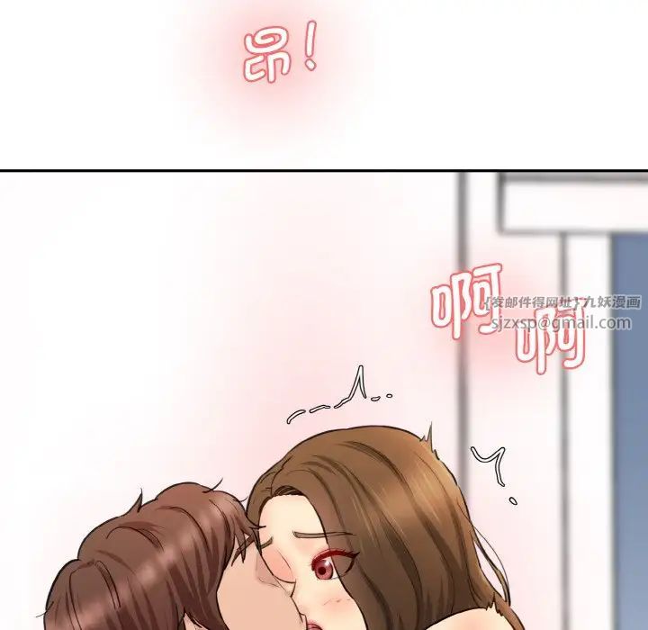 情迷研究室第32话