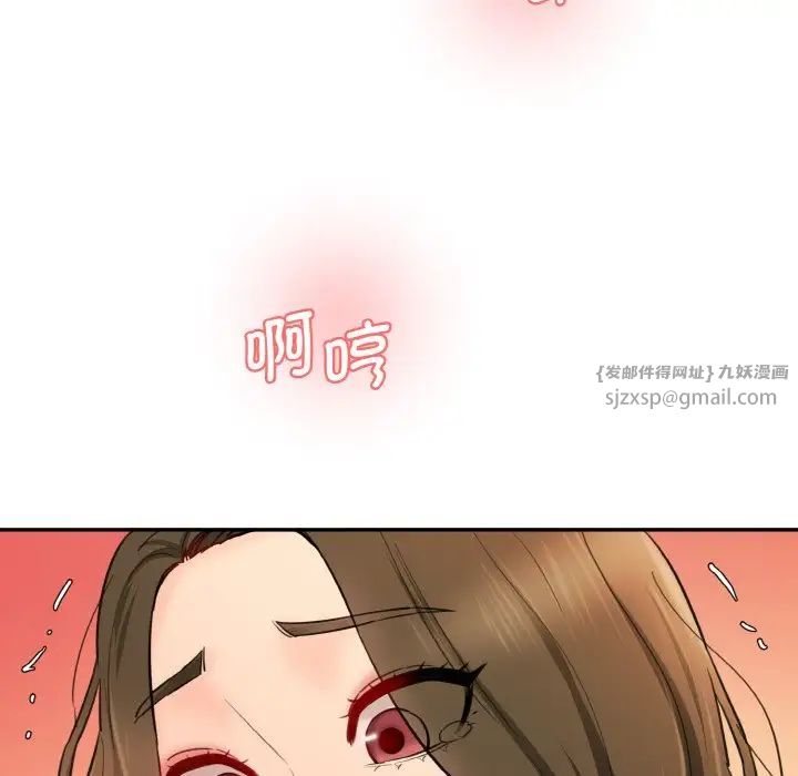 情迷研究室第32话