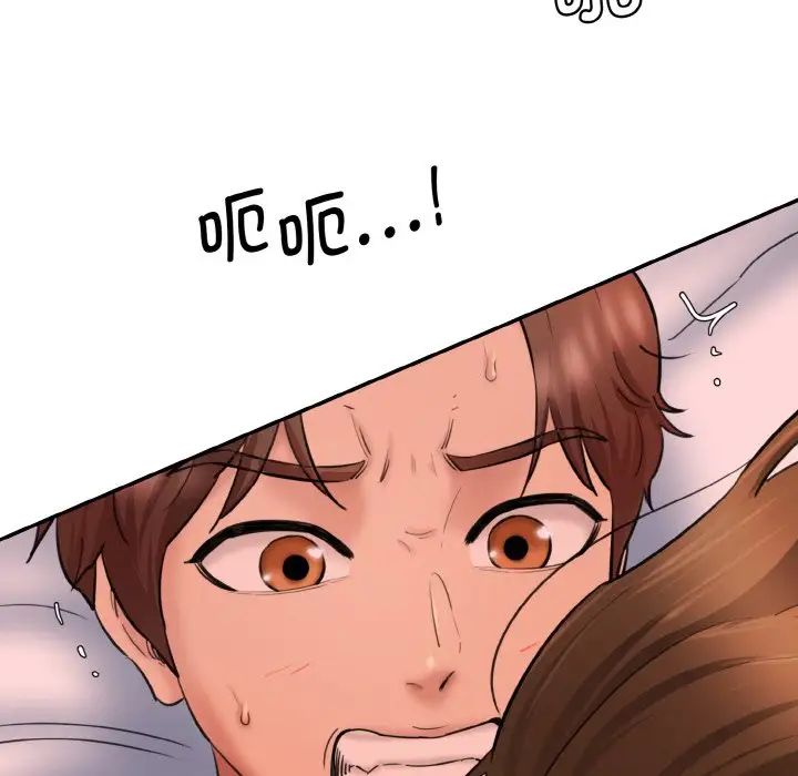 情迷研究室第32话