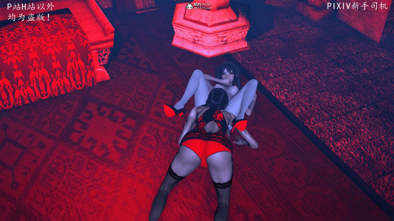 [3D]宗之堕第08话