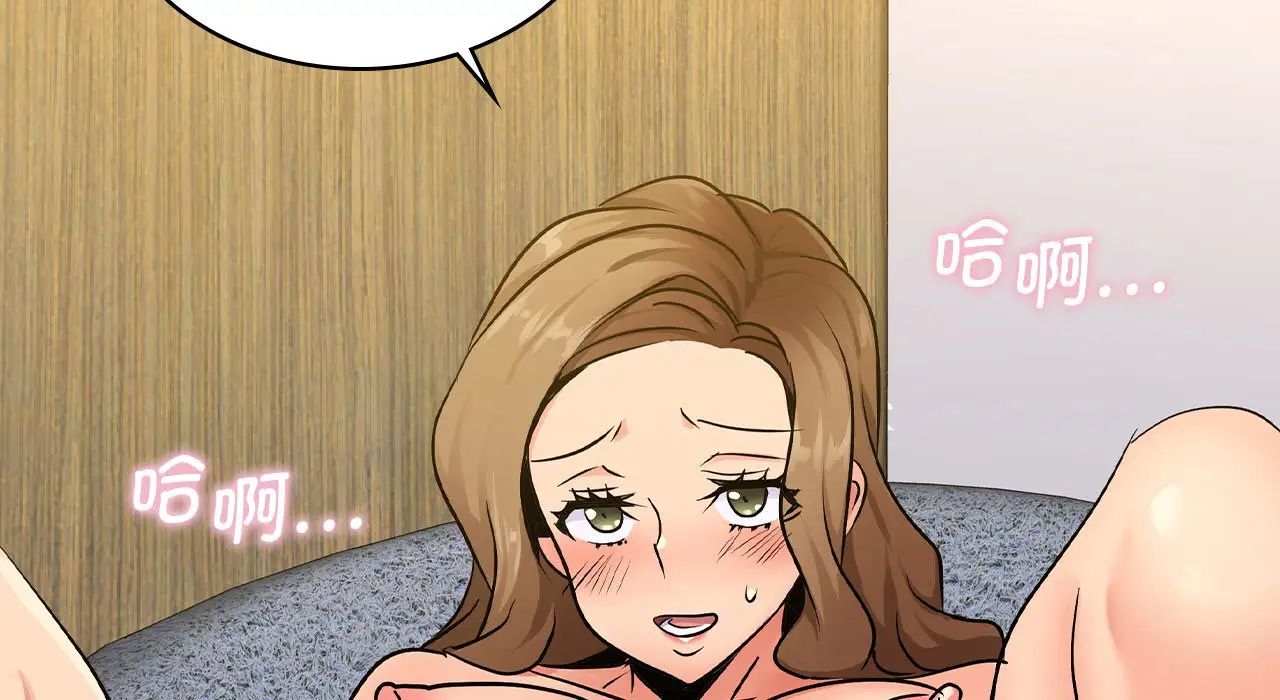 年轻代表第22话