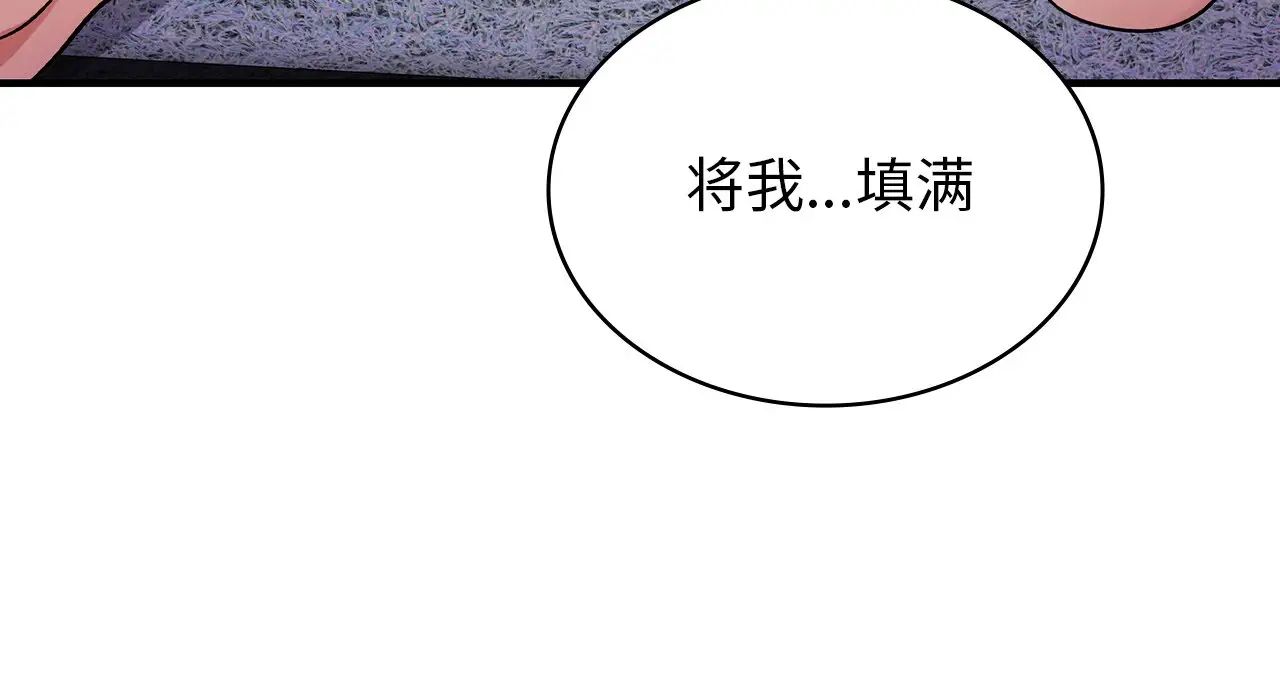 年轻代表第22话