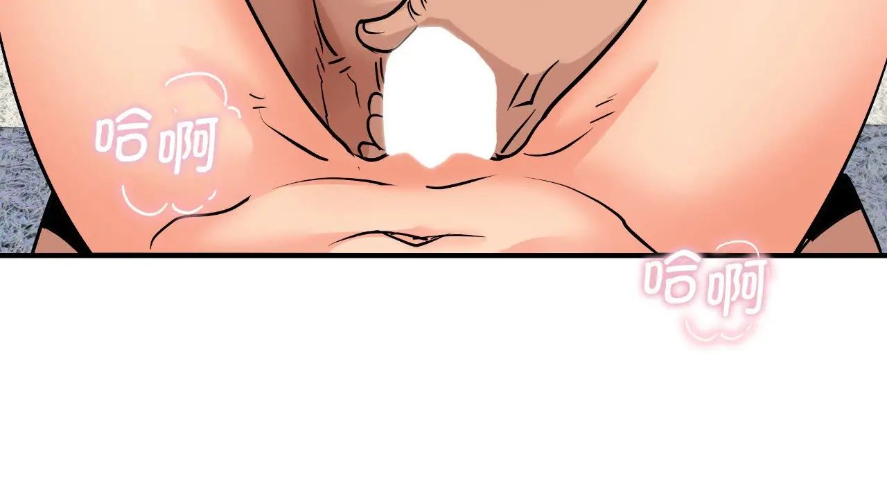 年轻代表第22话