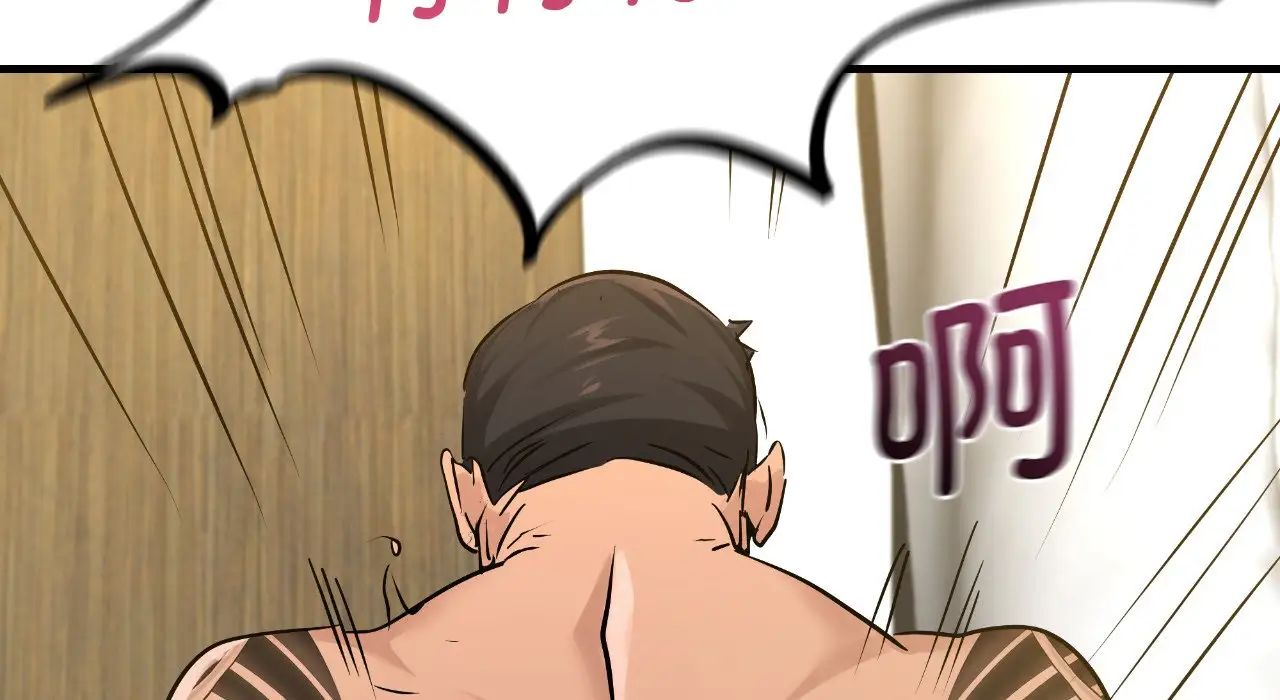 年轻代表第22话