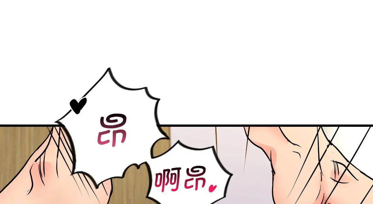 年轻代表第22话