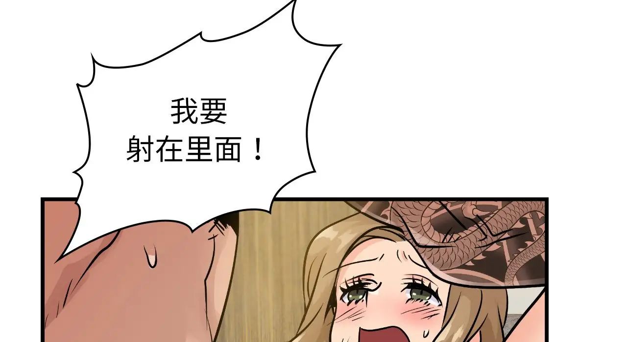 年轻代表第22话