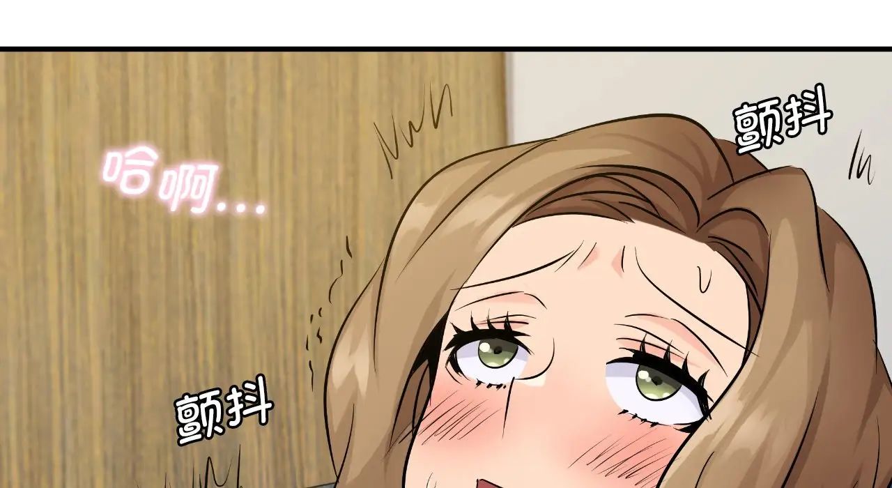 年轻代表第22话