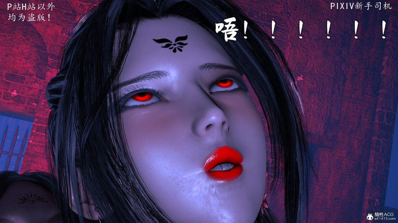 [3D]宗之堕第09话-最终话