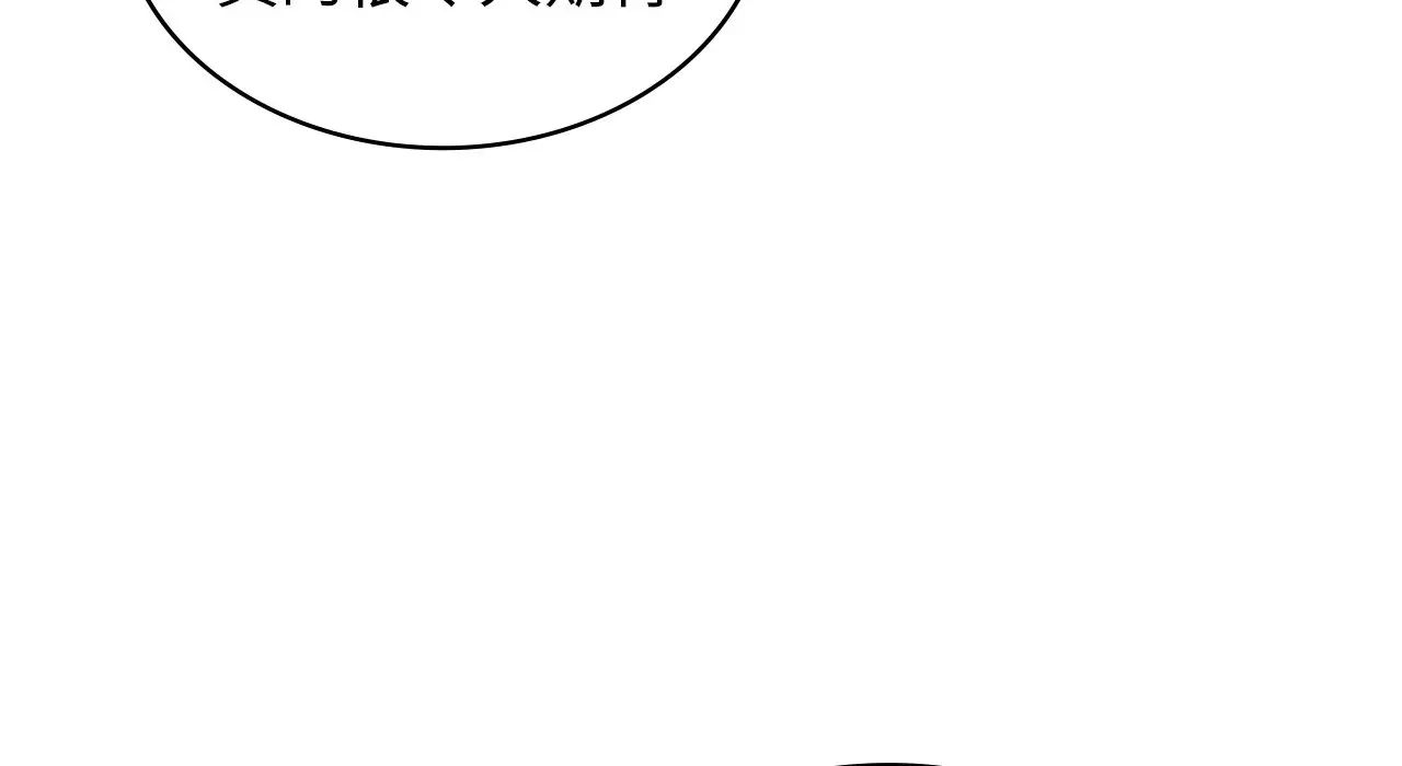 年轻代表第22话