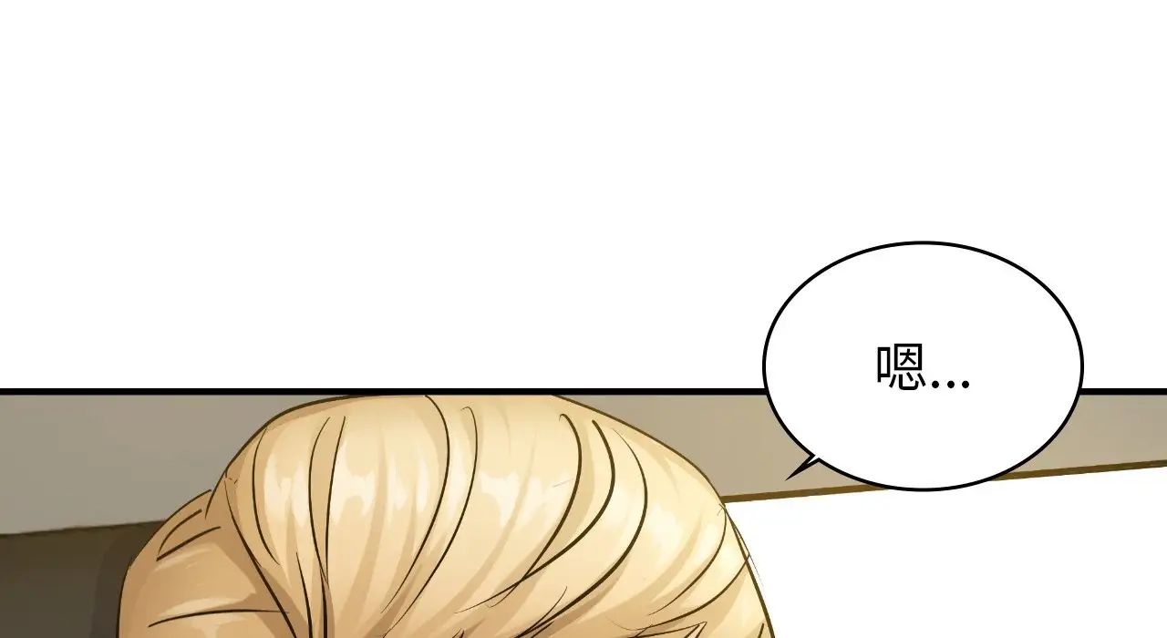 年轻代表第22话