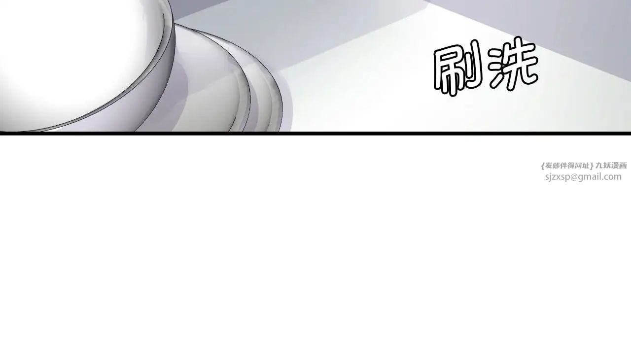 年轻代表第22话