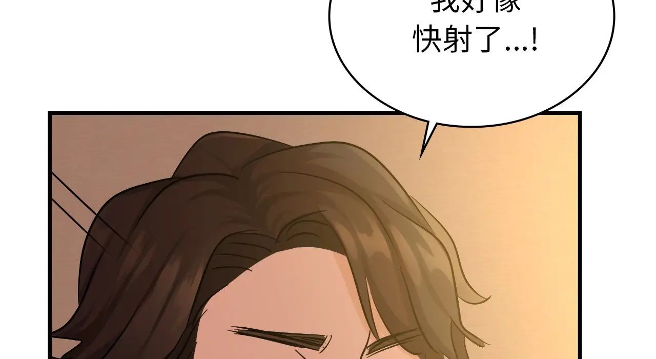 年轻代表第22话