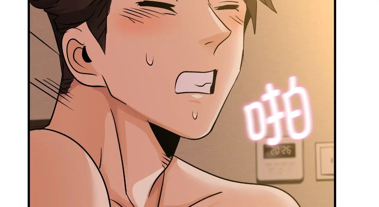 年轻代表第22话