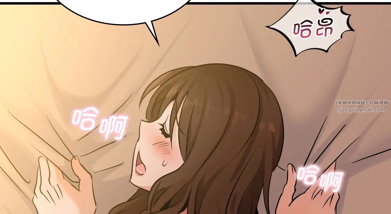 年轻代表第22话