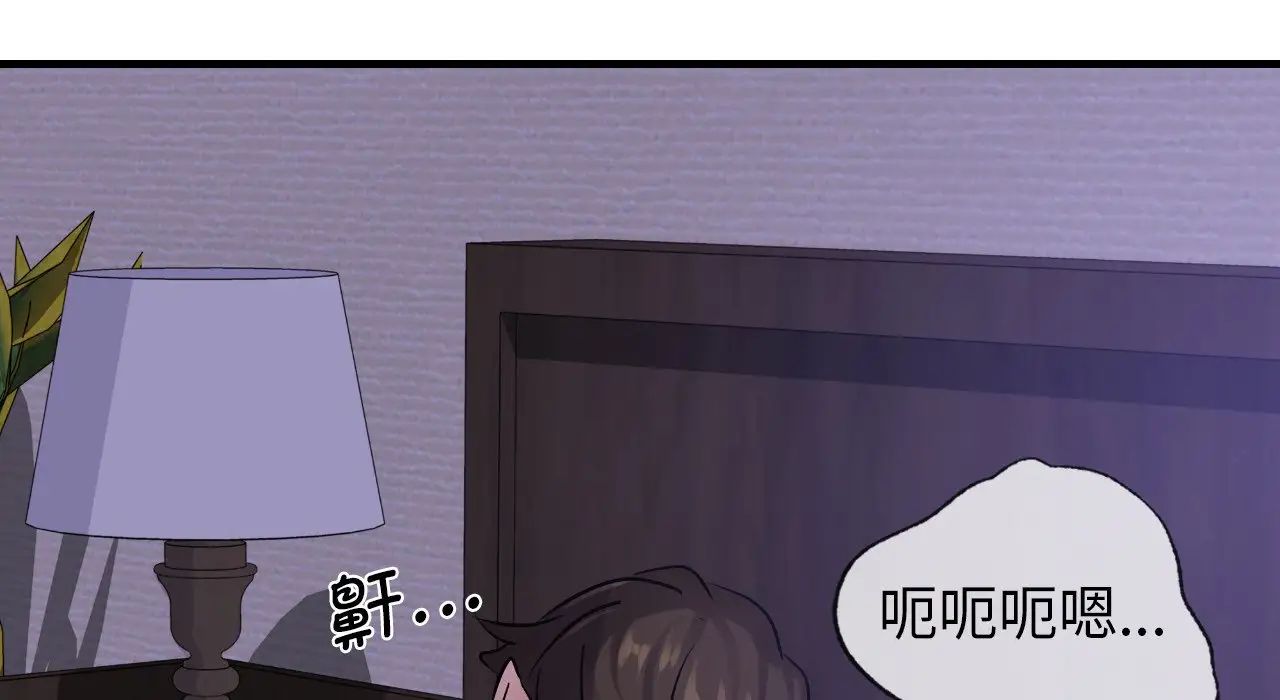 年轻代表第22话