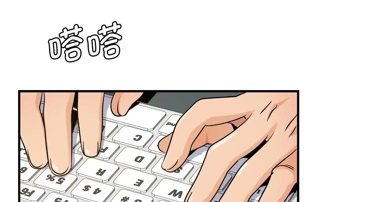 年轻代表第22话