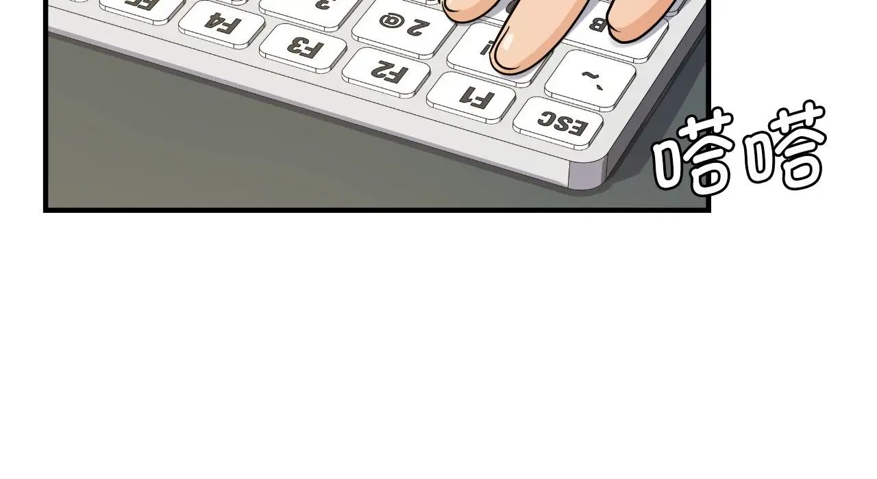 年轻代表第22话