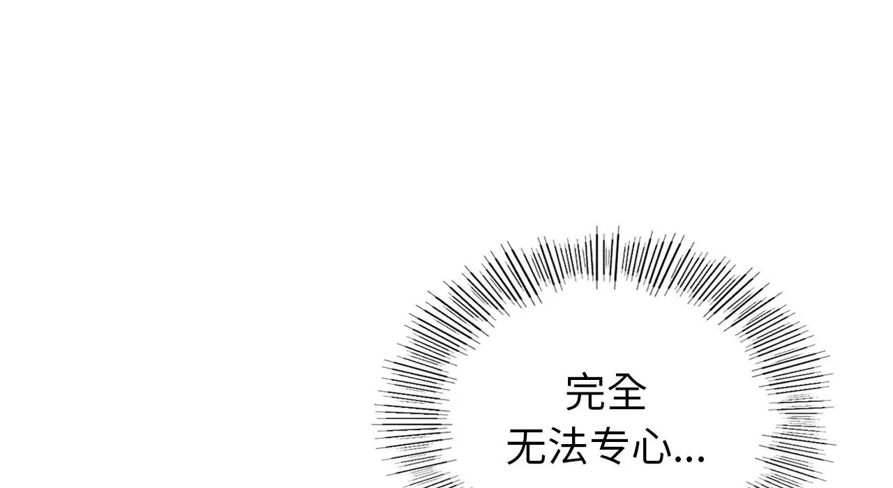 年轻代表第22话