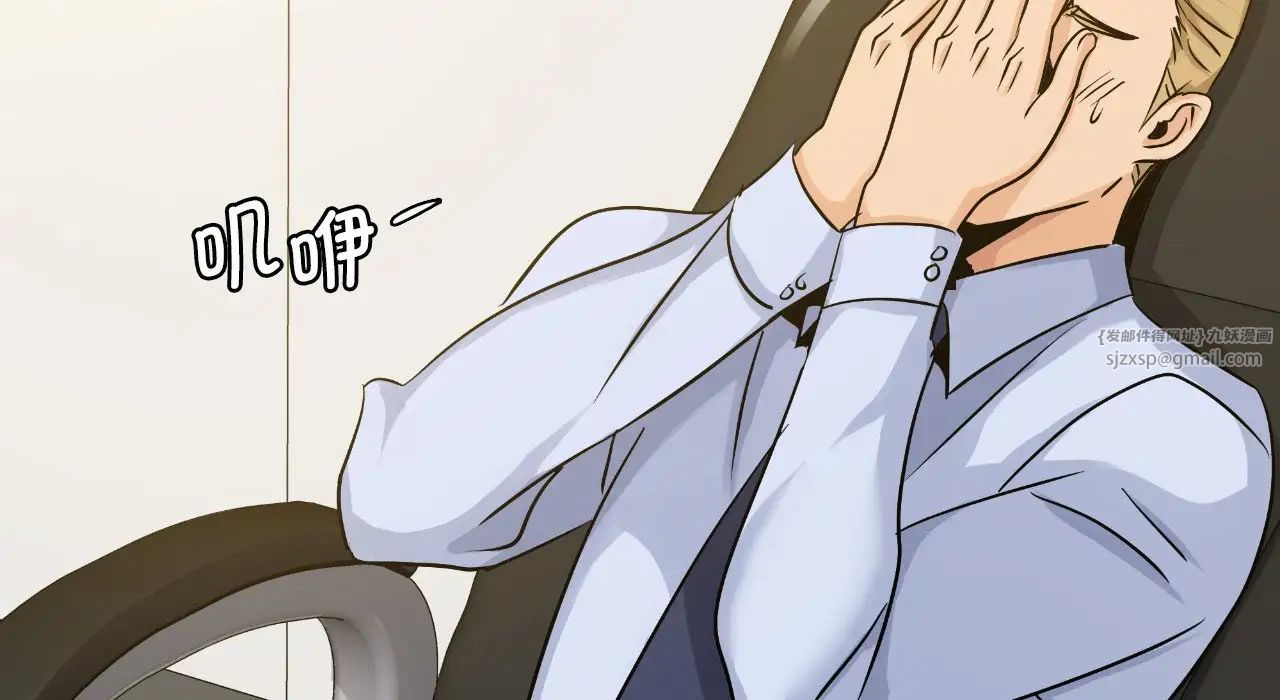 年轻代表第22话