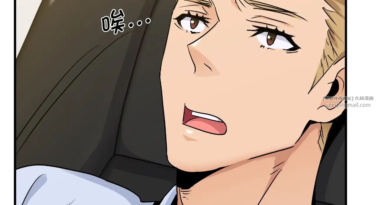 年轻代表第22话