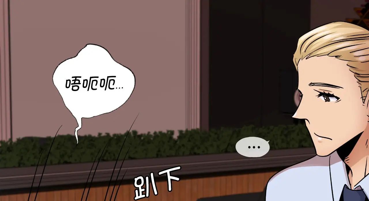 年轻代表第22话